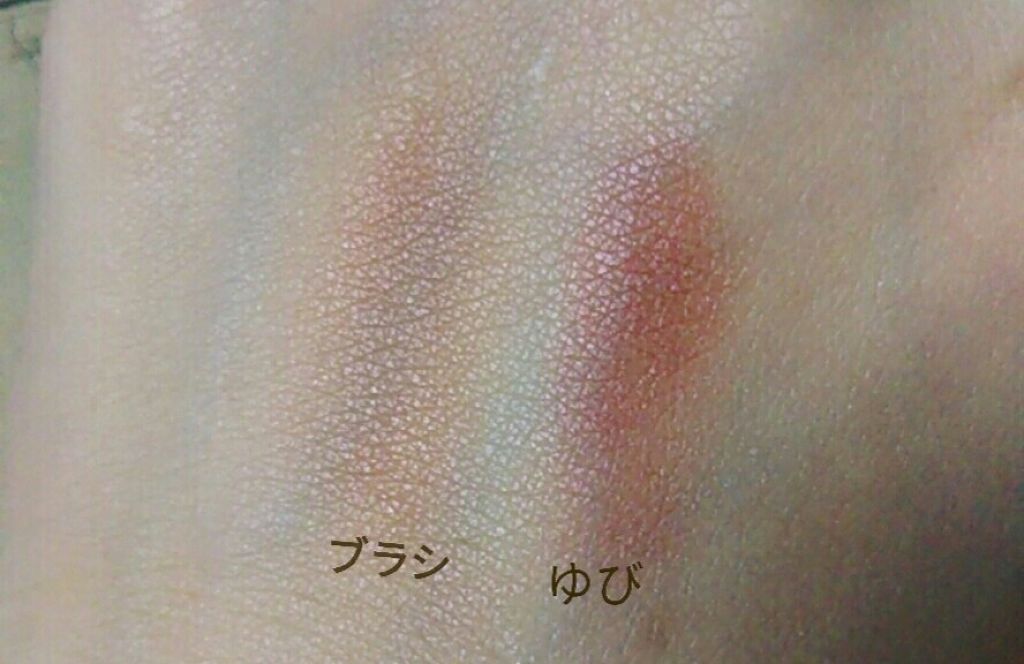 アディクション ザ アイシャドウ/ADDICTION/単色アイシャドウを使ったクチコミ(2枚目)