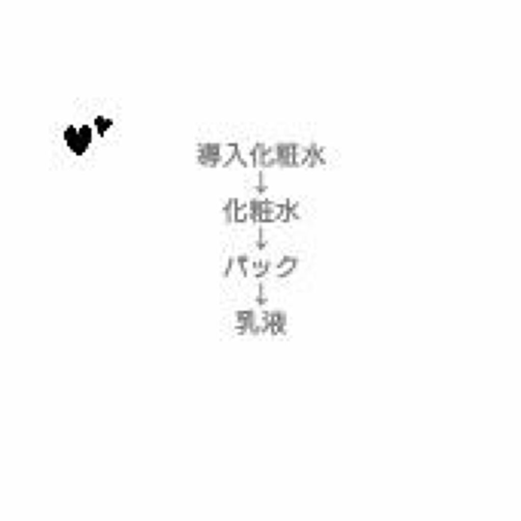 ロゼット洗顔パスタ 海泥スムース/ロゼット/洗顔フォームを使ったクチコミ（2枚目）