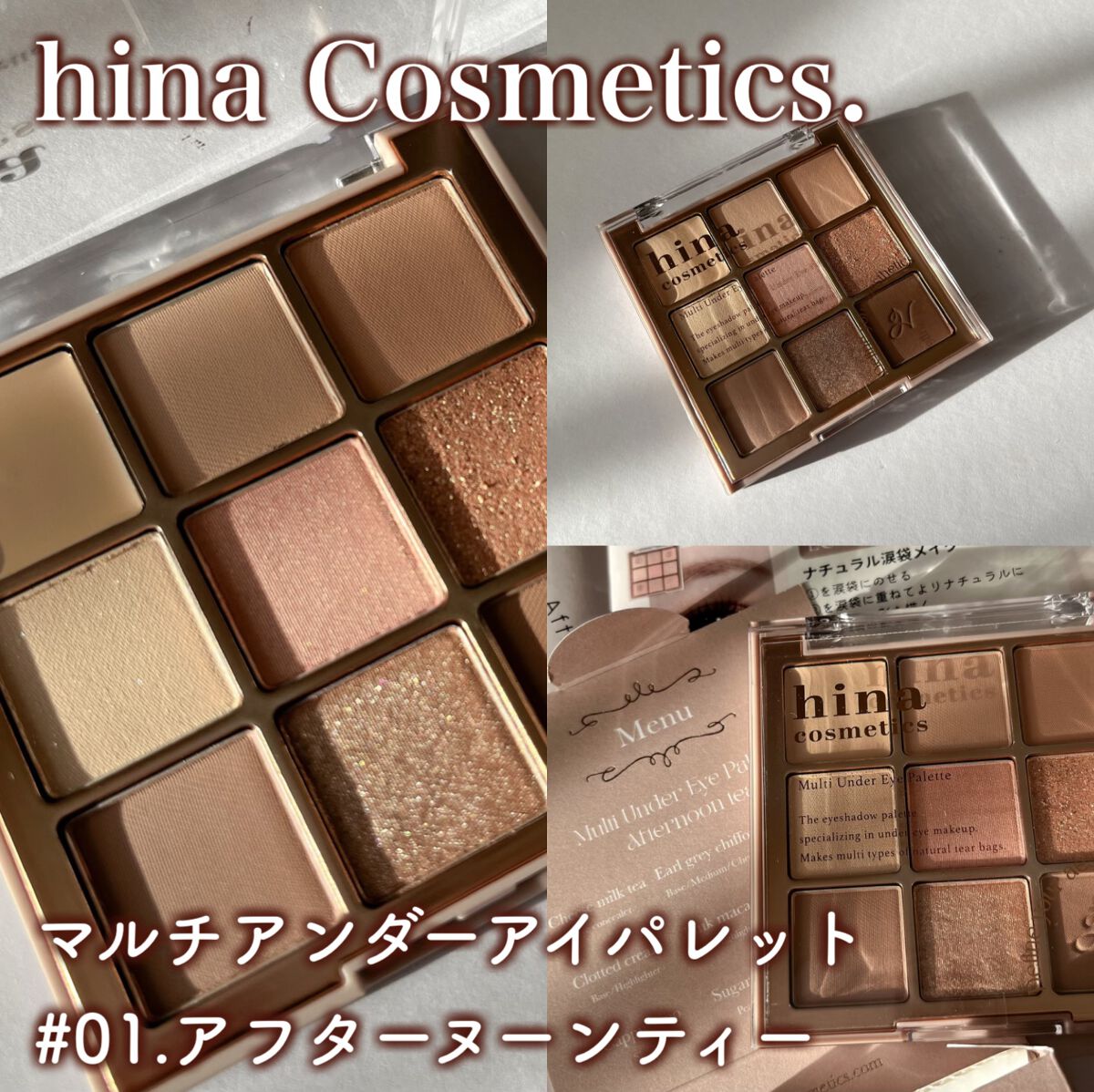 オペラ リップティント N 117 ダズルベージュ（限定色）/OPERA/リップティントを使ったクチコミ（2枚目）