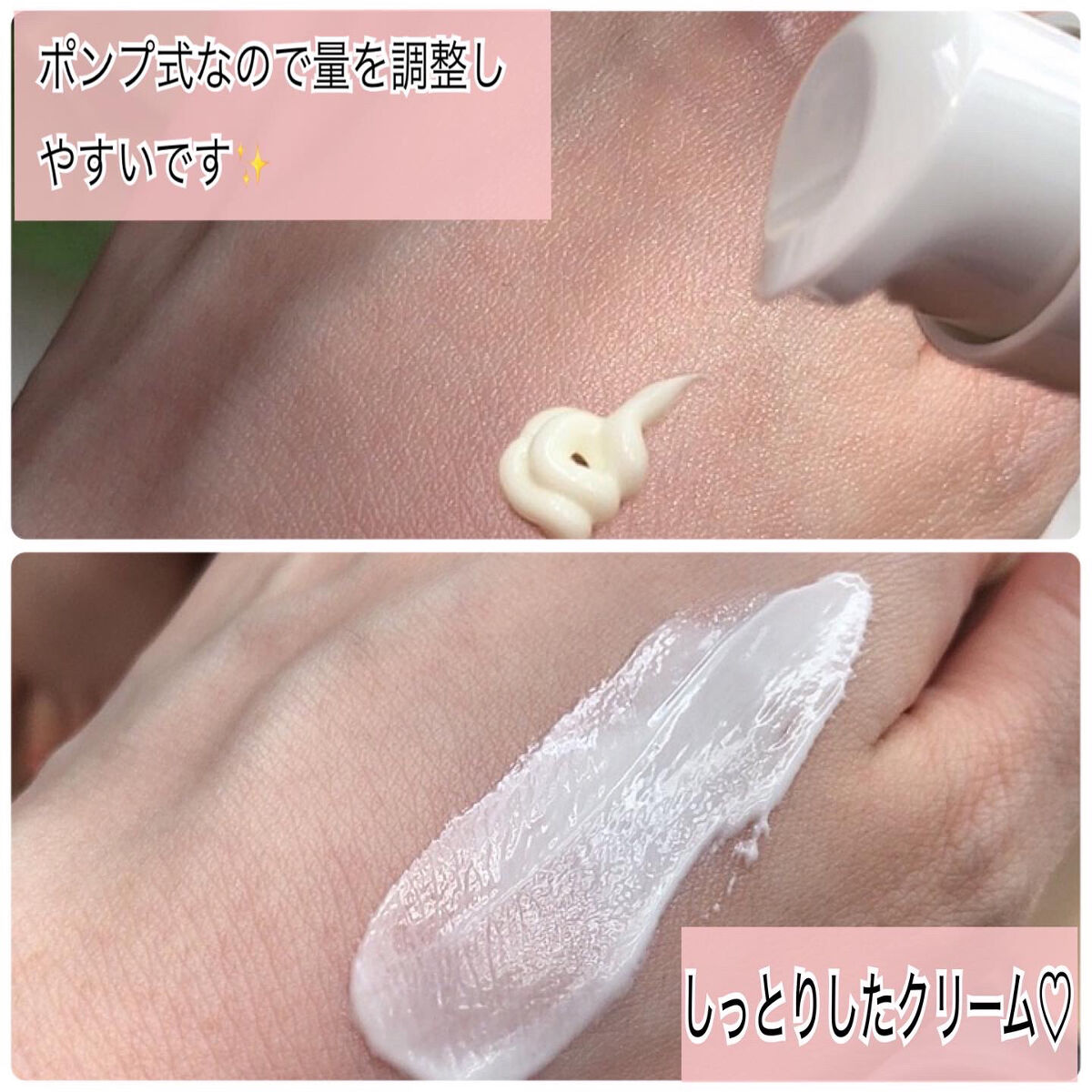 サンクリーム＋/ DermaJ/日焼け止めクリームを使ったクチコミ（3枚目）