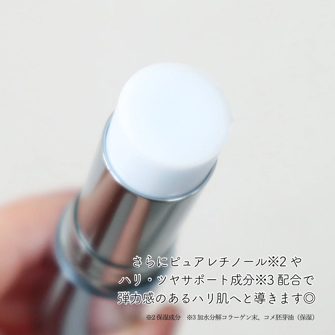 薬用リペア コンセントレートバーム　ＣL/サナ　リンクルターン/フェイスバームを使ったクチコミ（3枚目）