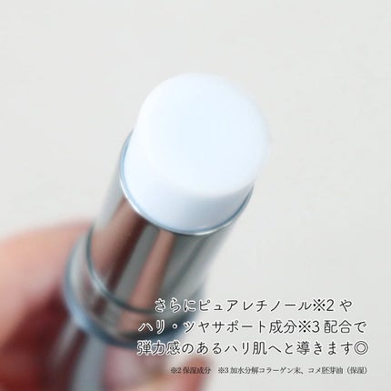 薬用リペア コンセントレートバーム CL/サナ リンクルターン/フェイスバームを使ったクチコミ(3枚目)