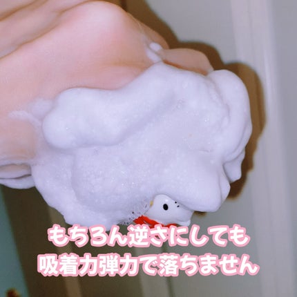 洗顔パスタ 白泥/ロゼット/洗顔フォームを使ったクチコミ(3枚目)