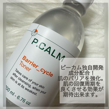 P.CALM バリアサイクルトナーのクチコミ「@p.calm_japan

「P.CALM 」
バリアサイクルトナーが
日本初上陸⭐️
全国.....」（2枚目）