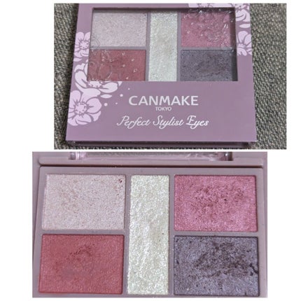 パーフェクトスタイリストアイズ/キャンメイク/アイシャドウパレットを使ったクチコミ(4枚目)