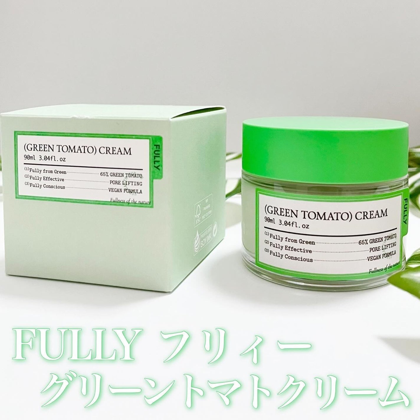 グリーントマトクレイマスククレンザー/FULLY/洗い流すパック・マスクを使ったクチコミ(7枚目)