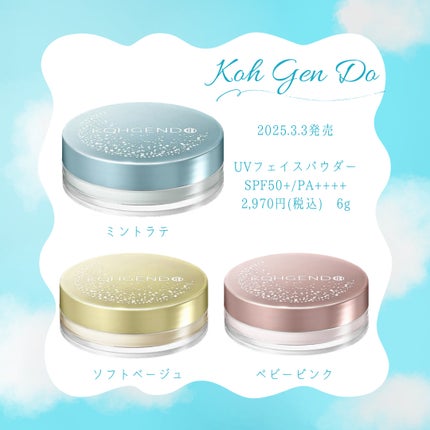 ナチュラルホワイトニング ミネラルパウダーサンスクリーン(ポンポンタイプ)/MiMC/日焼け止めパウダーを使ったクチコミ(4枚目)