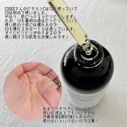 RXザ・ビタミンC23セラム/COSRX/美容液を使ったクチコミ(3枚目)