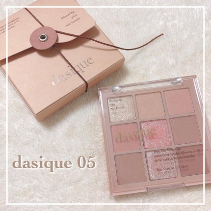 シャドウパレット/dasique/アイシャドウパレットを使ったクチコミ(1枚目)