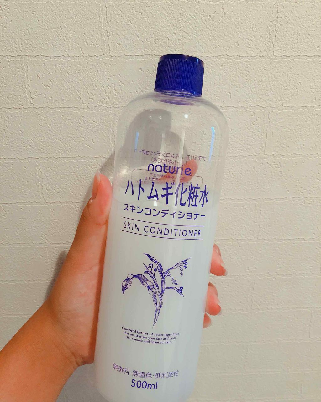 ハトムギ化粧水(ナチュリエ スキンコンディショナー R )/ナチュリエ/化粧水を使ったクチコミ(2枚目)