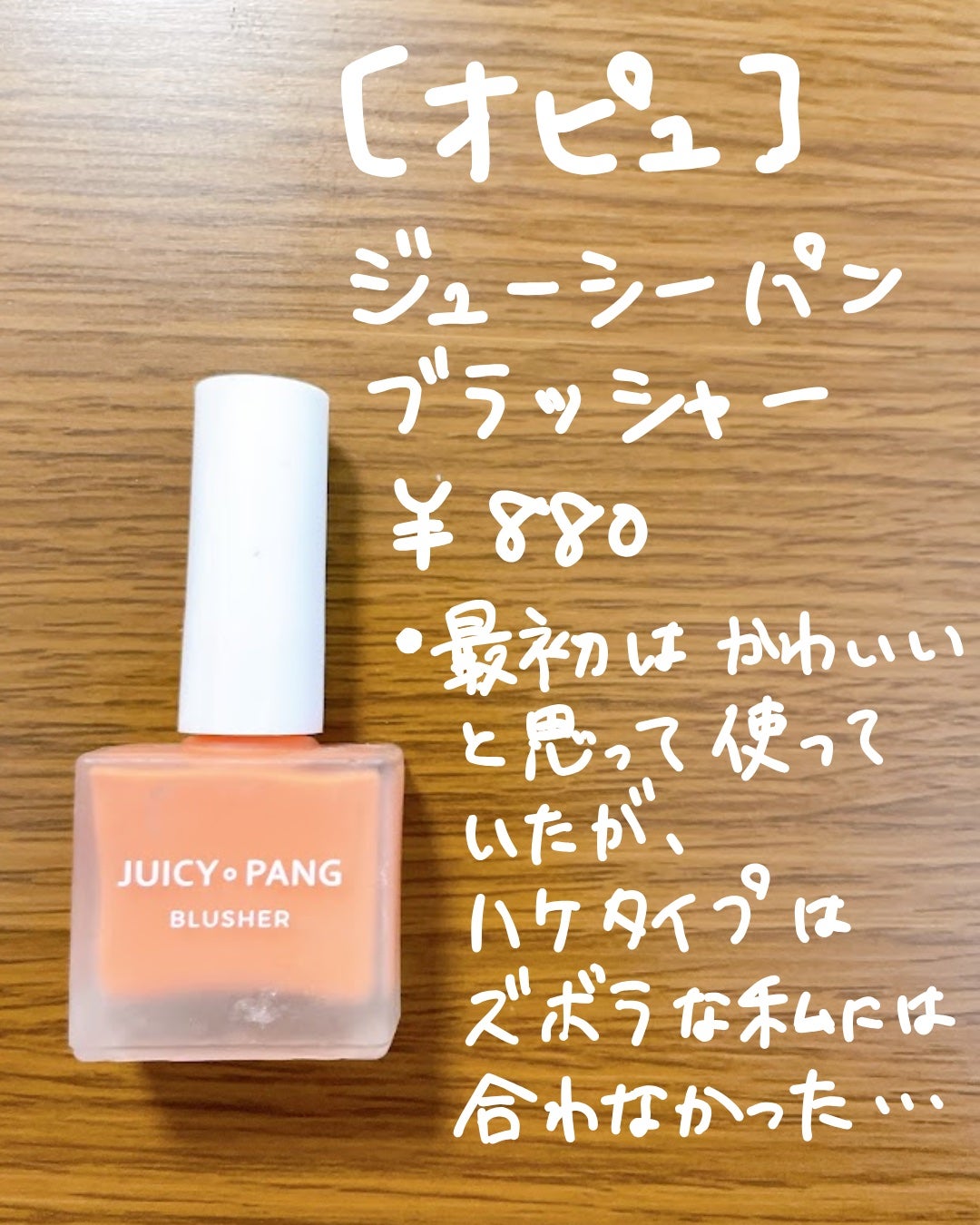 bi-hada ompa L ホルダー替刃2個付/貝印/シェーバーを使ったクチコミ(7枚目)