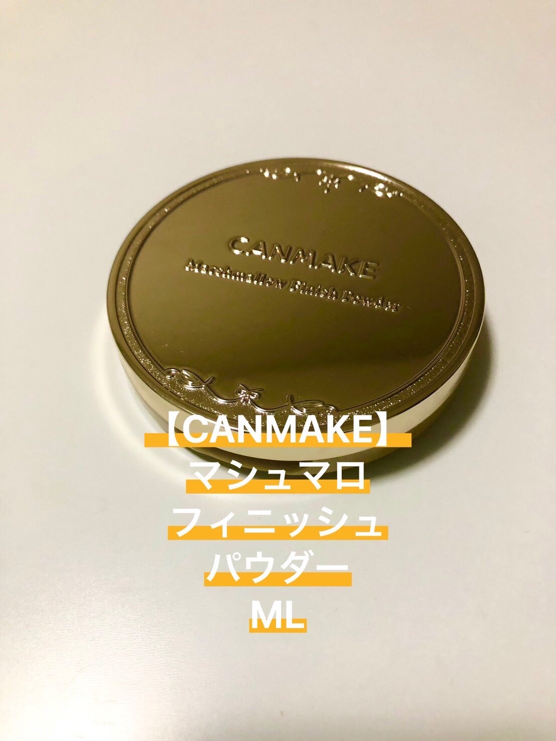 マジックコンシーラー/カリプソ/リキッドコンシーラーを使ったクチコミ(4枚目)