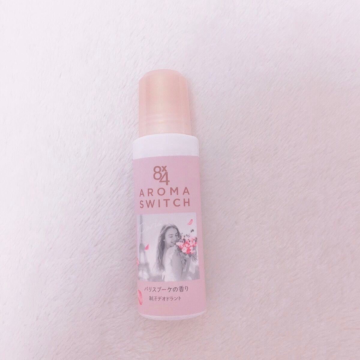 8x4 アロマスイッチ ロールオン パリスブーケの香り/8x4/デオドラント・制汗剤を使ったクチコミ(2枚目)