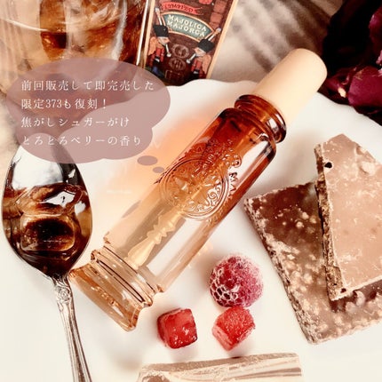 マジョロマンティカ 808/MAJOLICA MAJORCA/香水(レディース)を使ったクチコミ(8枚目)