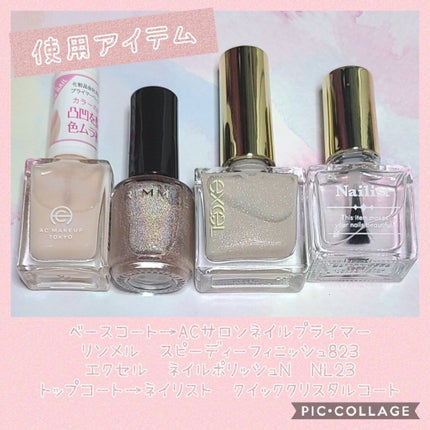 クイッククリスタルコート/ネイリスト/ネイルトップコートを使ったクチコミ(3枚目)