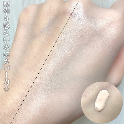 カバーステイン パーフェクティング ファンデーション/VDL/リキッドファンデーションを使ったクチコミ(3枚目)