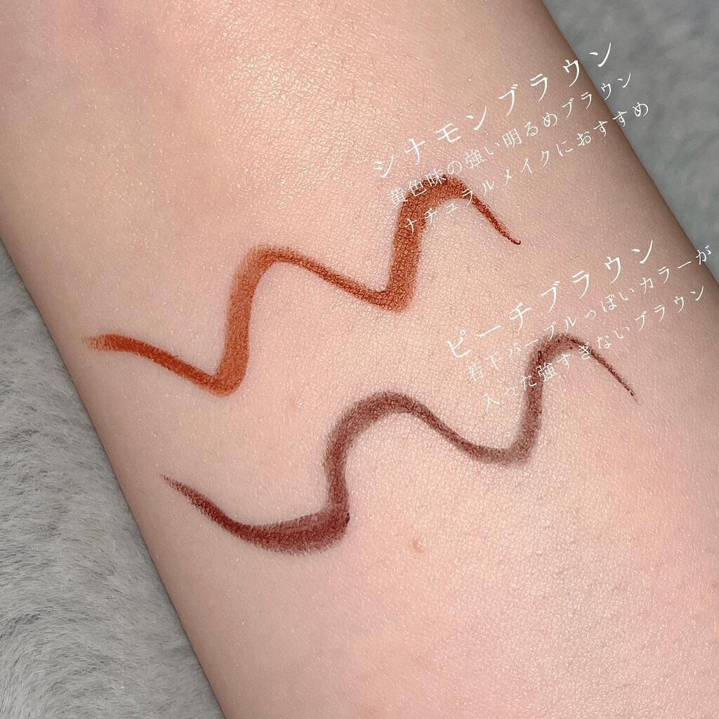 エアクリームペンシル /D-UP/ペンシルアイライナーを使ったクチコミ（3枚目）