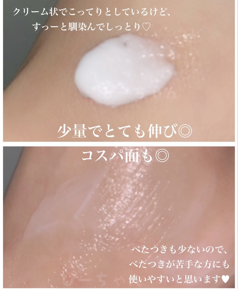 モイスチュア バーム/カルテHD/フェイスバームを使ったクチコミ（3枚目）