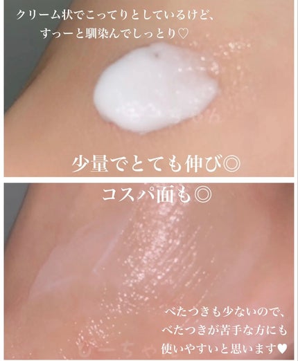 モイスチュア バーム/カルテHD/フェイスバームを使ったクチコミ(3枚目)