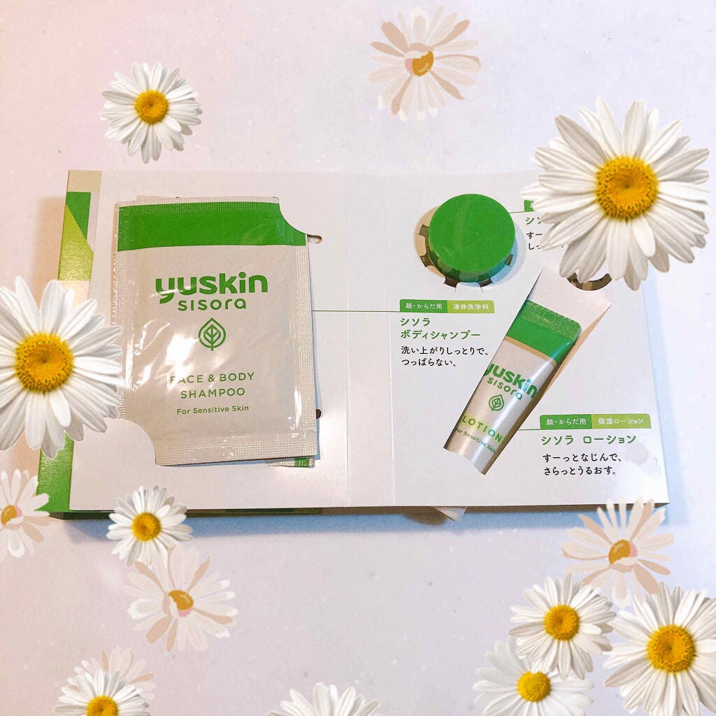 薬用ユースキンS ボディシャンプー/ユースキンS/ボディソープを使ったクチコミ(1枚目)