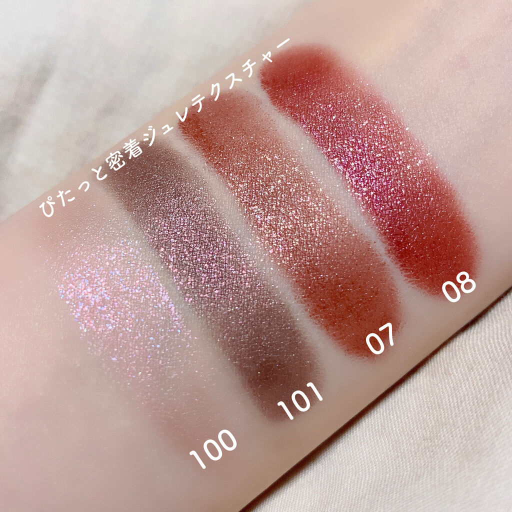 レヨン ジュレアイズ N/Elégance/ジェル・クリームアイシャドウを使ったクチコミ（3枚目）