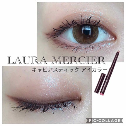 キャビアスティック アイカラー/ローラ メルシエ/スティックアイシャドウを使ったクチコミ(1枚目)