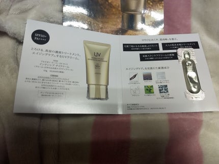 ALBION スーパーUVカット インテンシブデイクリーム50g 試してみた】スーパー UV カット インテンシブ デイクリーム