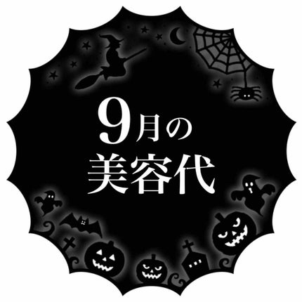 クレンジングバーム/ink./クレンジングバームを使ったクチコミ(1枚目)