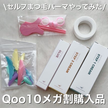 EYE2IN 低刺激 セルフプロ用 まつげパーマ 3種 セット/Qoo10/その他キットセットを使ったクチコミ(1枚目)