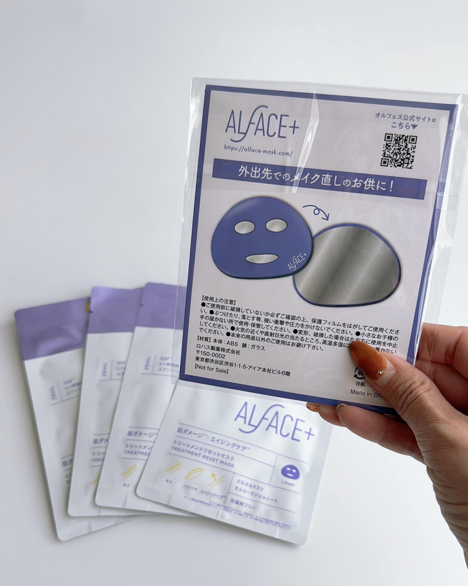 トリートメントリセットマスク/ALFACE+/シートマスク・パックを使ったクチコミ（3枚目）