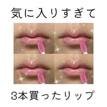 リップ オイル 04 fuchsia rose/DECORTÉ/リップケア・リップクリームを使ったクチコミ（1枚目）