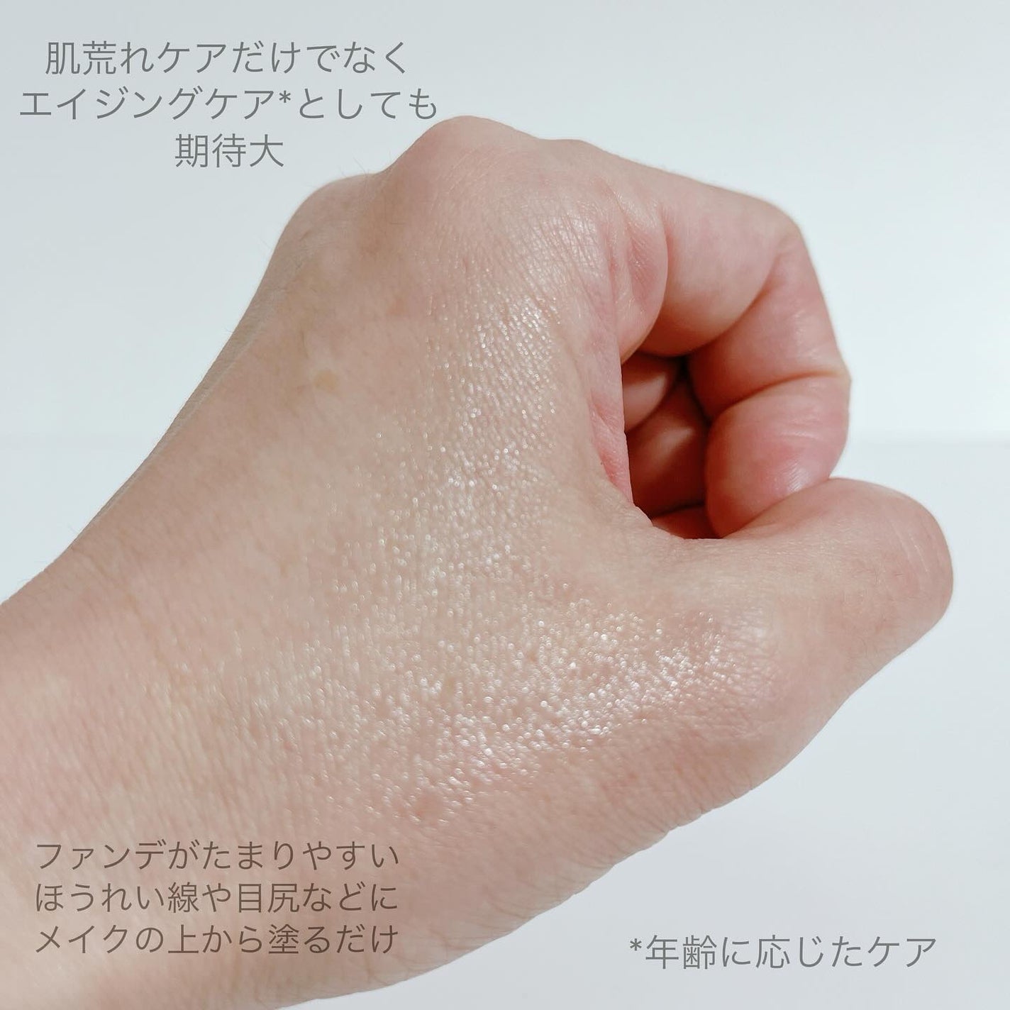 シカLVコラーゲンマルチバーム/DERMASHARE/フェイスバームを使ったクチコミ(3枚目)