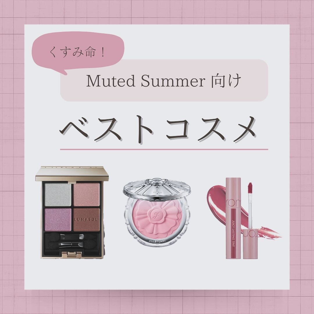 ジューシーラスティングティント/rom&nd/リップティントを使ったクチコミ（1枚目）