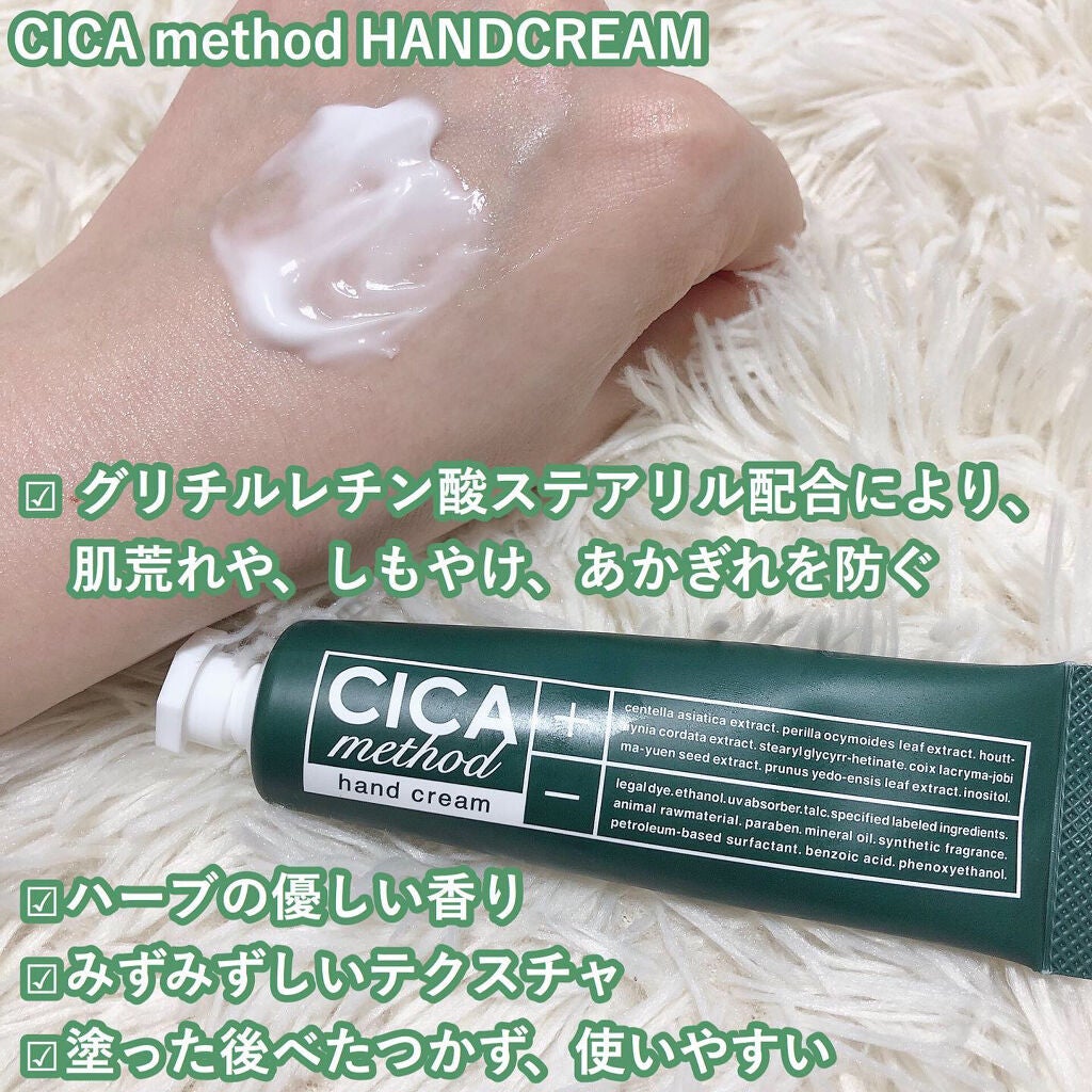 シカ メソッド マスク/コジット/シートマスク・パックを使ったクチコミ(5枚目)