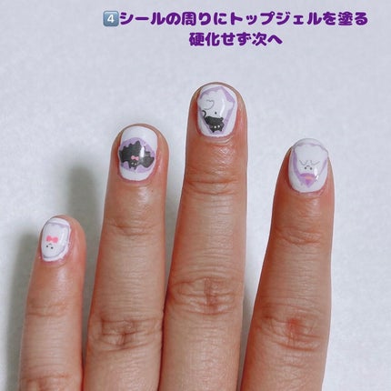 パル カラージェル/キャンドゥ/ジェルネイルを使ったクチコミ(5枚目)