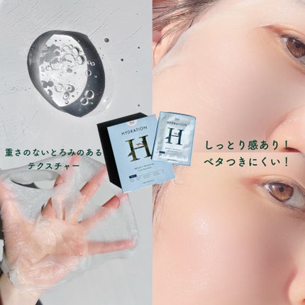 フェイスマスクスキンケア/Rael/シートマスク・パックを使ったクチコミ(9枚目)