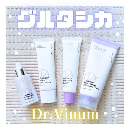 グルタシカ Mクリーム/Dr.Viuum/フェイスクリームを使ったクチコミ(1枚目)