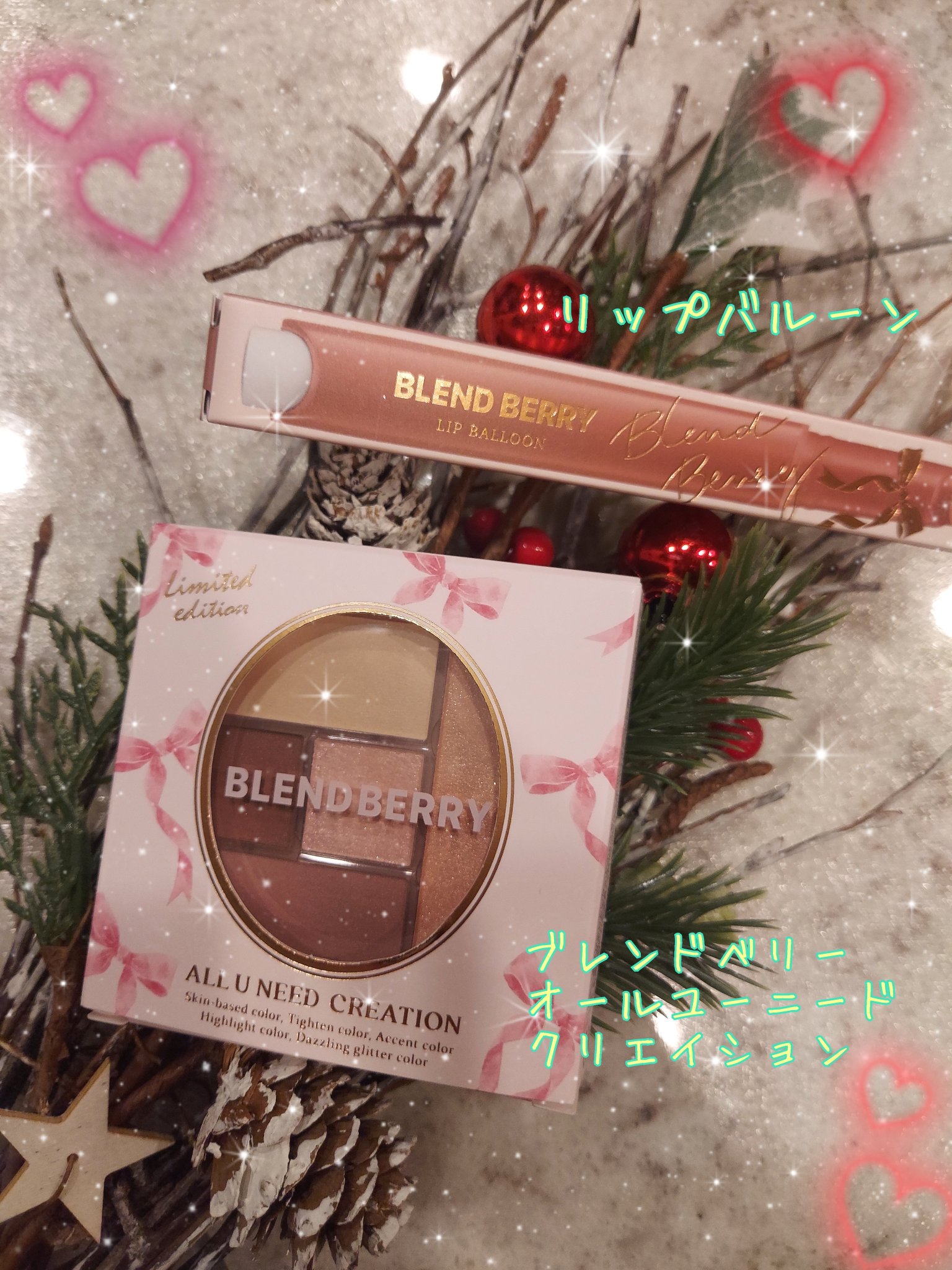 ブレンドベリー オールユーニード クリエイション/BLEND BERRY/マルチパレットを使ったクチコミ（1枚目）