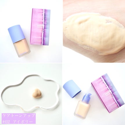 リキッドケアチーク/nuse/リキッドチークを使ったクチコミ(4枚目)