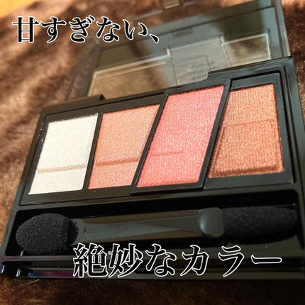 デザイニングブラウンアイズ/KATE/アイシャドウパレットを使ったクチコミ(2枚目)