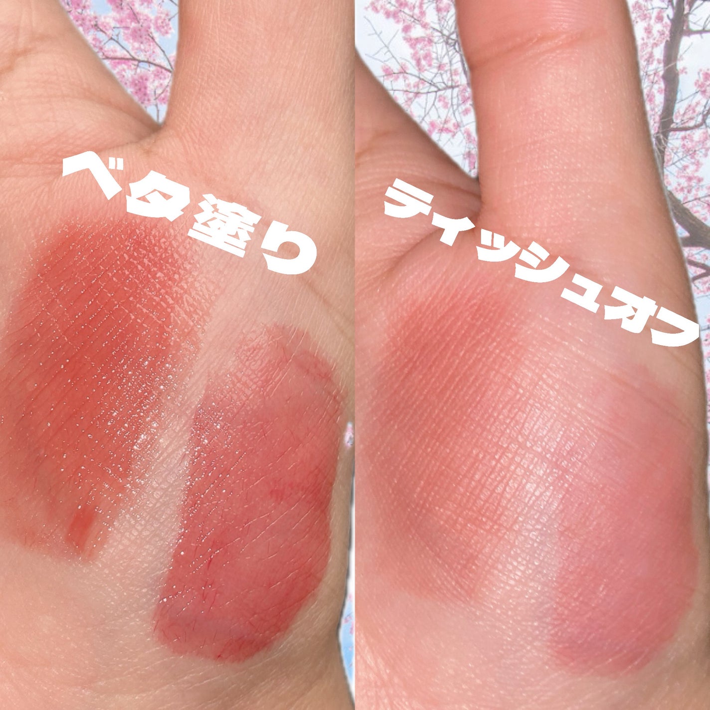 キヌケアグローアップ/shu uemura/口紅を使ったクチコミ(5枚目)