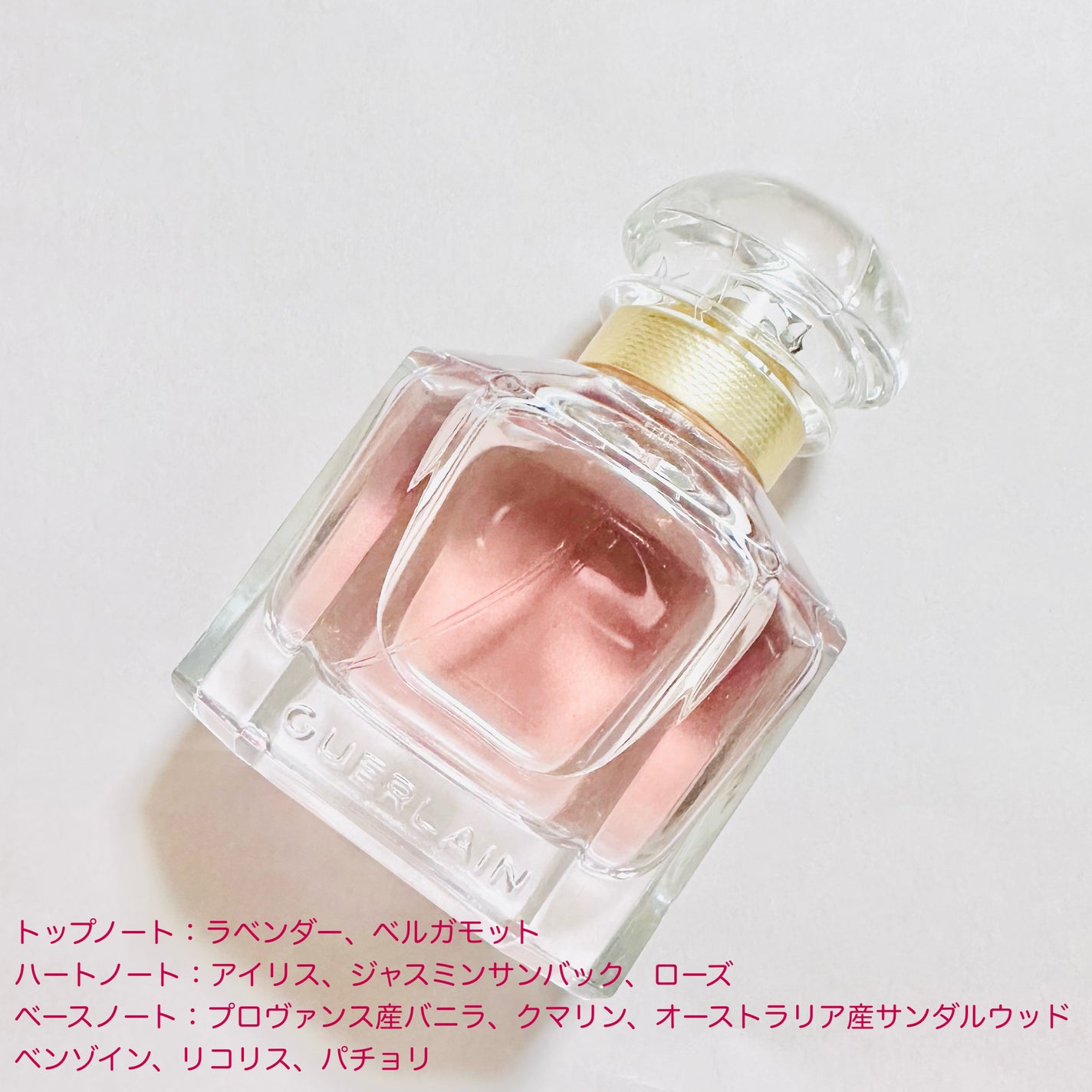 モン ゲラン オーデパルファン/GUERLAIN/香水(レディース)を使ったクチコミ(2枚目)