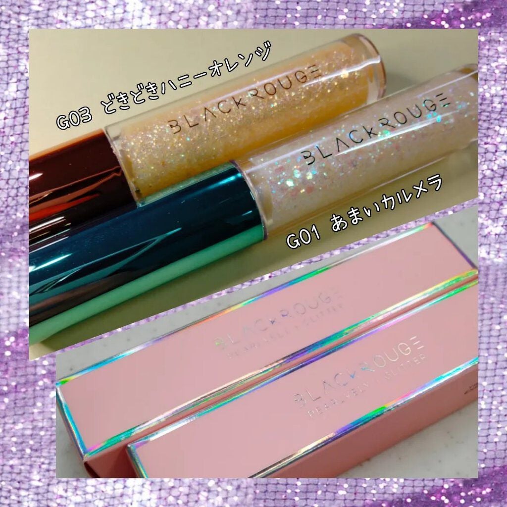 パールブリーアイグリッター/BLACK ROUGE/グリッターを使ったクチコミ(2枚目)