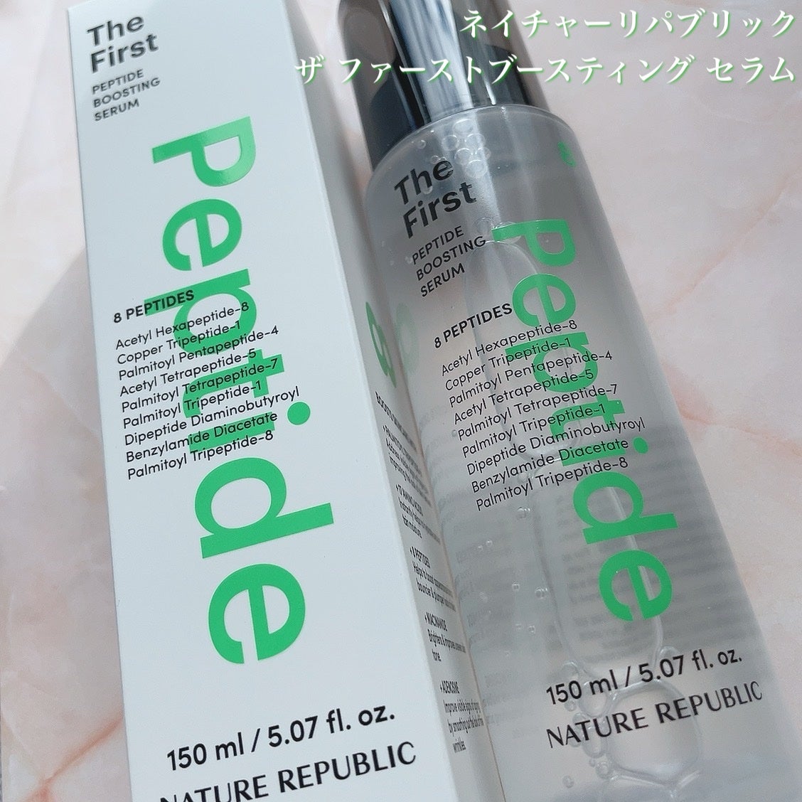 ザファーストペプチドブースティングセラム/ネイチャーリパブリック/ブースター・導入液を使ったクチコミ(1枚目)