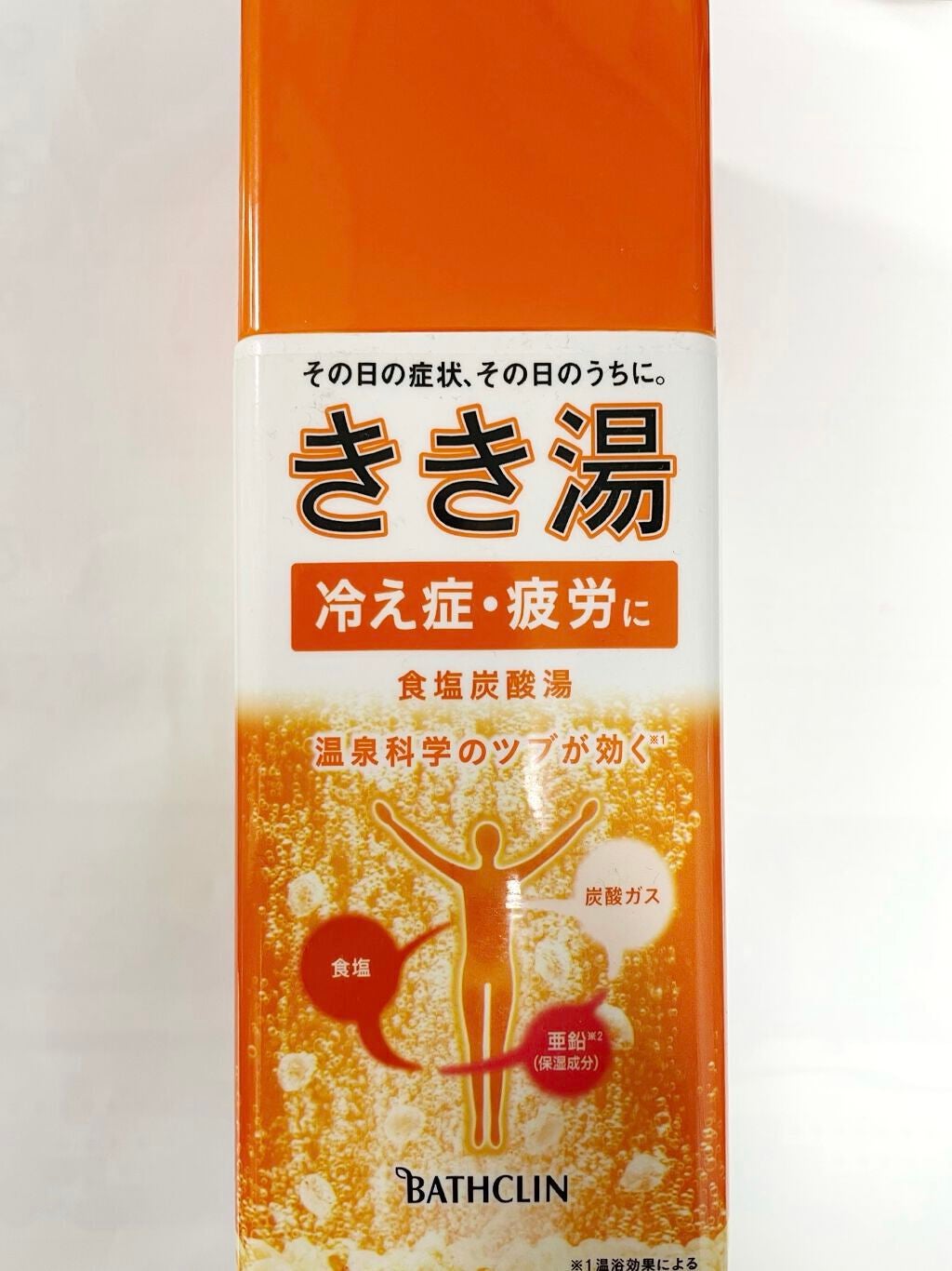 きき湯 食塩炭酸湯/きき湯/炭酸系入浴剤を使ったクチコミ(1枚目)