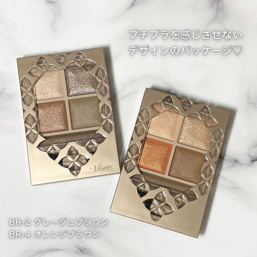 パノラマデザイン アイパレット/Visée/アイシャドウパレットを使ったクチコミ（2枚目）