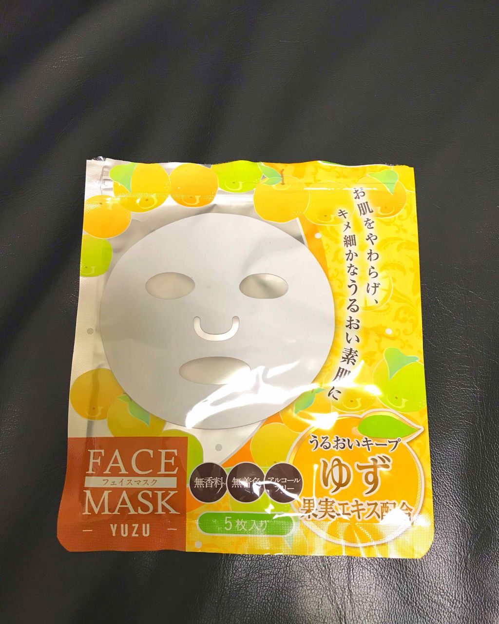 ダイソーパック/DAISO/シートマスク・パックを使ったクチコミ（1枚目）