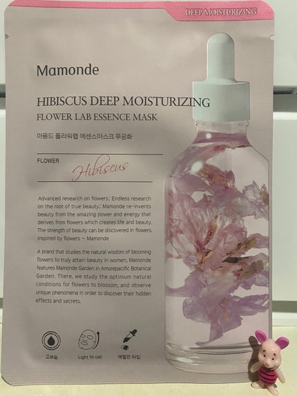 Flower Lab Essence Mask/Mamonde/シートマスク・パックを使ったクチコミ(1枚目)