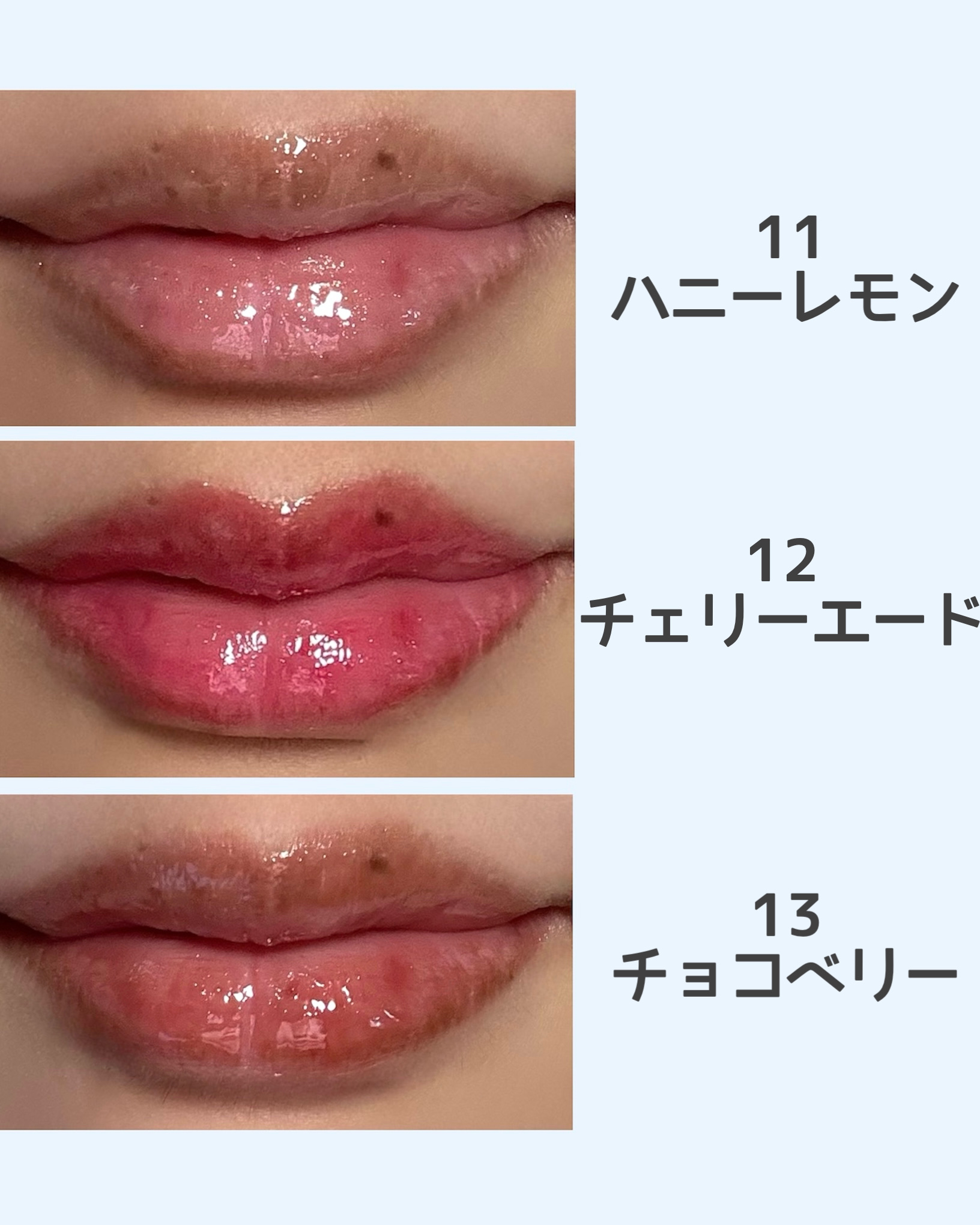 ジューシーベリープランピングリップオイル/TOCOBO/リップグロスを使ったクチコミ（2枚目）