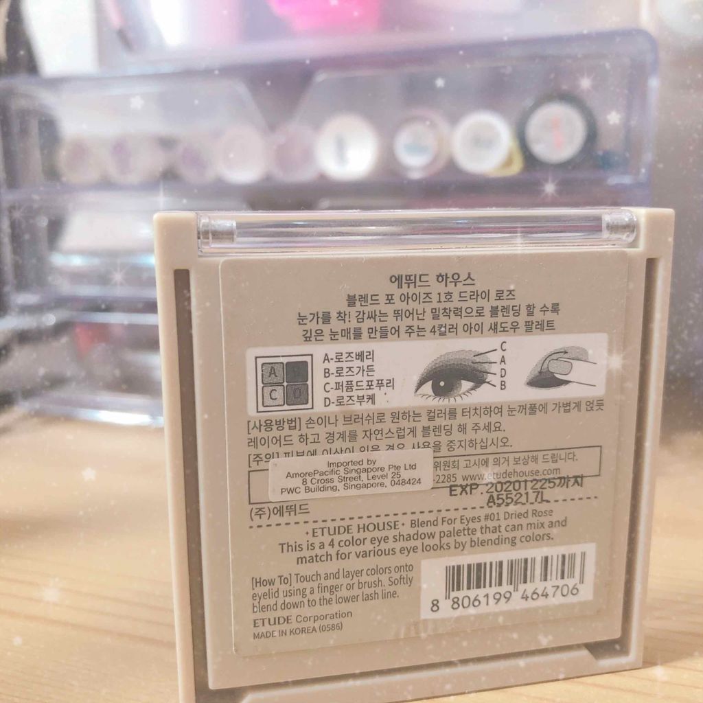 ブレンド フォー アイズ/ETUDE/アイシャドウパレットを使ったクチコミ(4枚目)